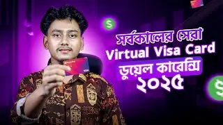 Duel currency Virtual Visa card | 5$ Free Dual Currency Card 2025 | Redotpay Virtual Visa card