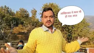 जो काम 2025 मे नहीं हुआ वो 2026 मे हो गया #phadilifestyle #villagevlog #garhwalivlogger 