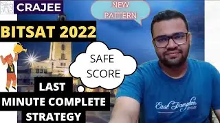 BITSAT 2022 LAST MINUTE 🔥🔥300+MARKS EASILY#BITSAT2022 #bitsat #bitspilani #bits #bitsat2022 #bitsat