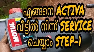 HOW TO SERVICE  ACTIVA At Home|| STEP-1