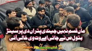 New kalam 2025- Ayam E Fatima New Kalam 2025A-Matami Sangat Rajan Ali Sarkar At Jalal pur Bhattiyan