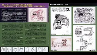 The Best Of Kiki Kaikai -Nazo no Kuro Manto- VGM // Hiroyuki Iwatsuki