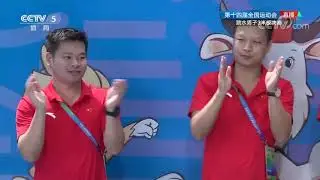 2021 China National Games - Mens 3m Springboard Diving Final