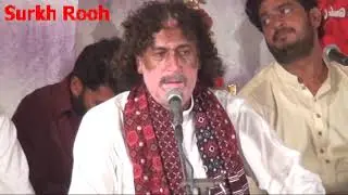 Arif Feroz Talab j zaat e Haq di eey Ghulam e Musatafa ho ja part 1 mpeg4