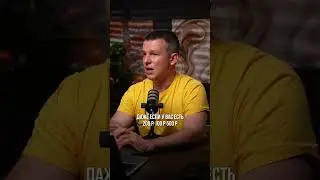 Самая большая ложь про инвестиции