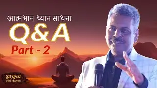 How to Improve Memory Power | Ashvin Sir Explains in Marathi