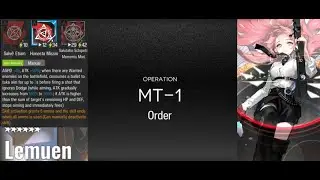 (MT-1) Доверительная ферма, 1 Топ-оператор (Arknights: Заказ)