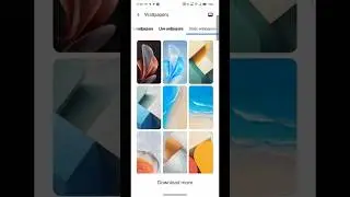Vivo V29e Android 15 update new Static Wallpaper |#shorts