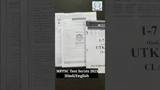 MPPSC Prelims Test Series 2023 Hindi / English#mppscprelims2023 #mppsctestseries#short #viralvideo 🔥