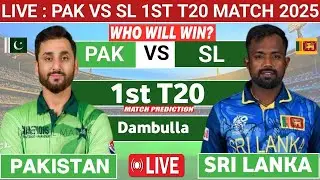 🔴Pakistan vs Sri Lanka 1st 20 match | Dambulla Weather | Playing XI | Pak vs SL 1st 20 live
