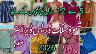 Silk Dress Designs For Small Girls 2026||Sheesha  Silk Frock Designs For Weddings||Girl Silk Frocks 