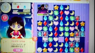 Sailor mars power LV MAX from Sailor moon drops game