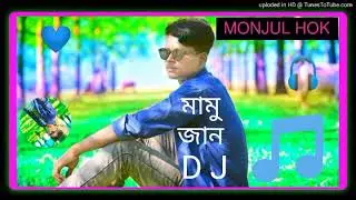MONJUL HOK  D J aap nourishable like karo