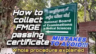 How to collect FMGE passing certificate | MISTAKES TO AVOID!!! | Whole procedure explained | NBE NMC