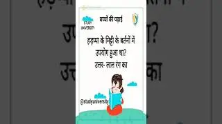 reader gk world#@short