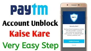 Paytm account blocked due to suspicious activity | Paytm account unblock kaise kare