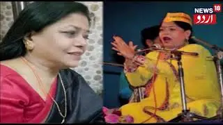 Parwaz | Interview Of Chanchal Bharti | Singer & Qawwali Maestro| News18 Urdu