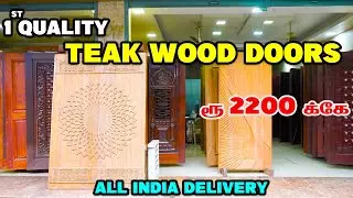 100% தேக்கு மர கதவுகள் | High Quality Teak wood Doors | MSJ Door palace | MR EYECATCHER