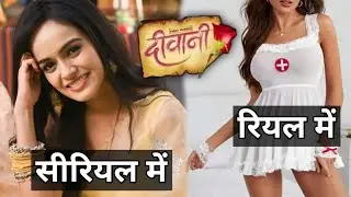 serial deewani || Meera real life, aditi sanwal biography, family, serials, dangal tv serial deewani