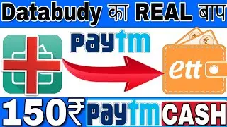 Databuddy का REAL बाप LOOT || ₹150 INSTANTLY PAYTM CASH || ₹20 PER REEFER LOOT OFFICIALLY OFFER