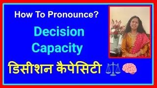 Decision Capacity words in Hindi will be learnt. Pronounce Decision Capacity. JOBS, UPSE, CBSE, T...