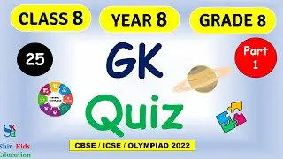 Class 8 GK Quiz Part-1|class 8 GK question | class 8 general knowledge quiz | Gk for Kids|Grade 8 GK
