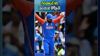 గెలవాలనే కసి పెంచింది కోహ్లీనే! #harbhajansingh #abnsports #viratkohli #shorts #abn