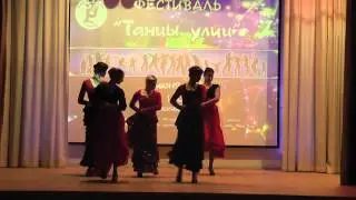 Фестиваль 