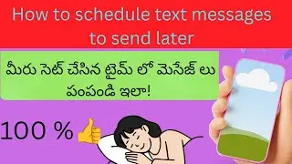 How to Send Scheduled Text Messages From Your Android Phone, Schedule Text to Send Later in Telugu
