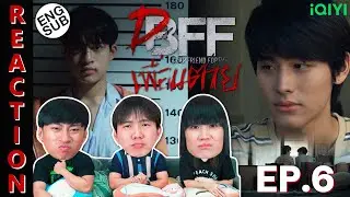 (ENG SUB) [REACTION] เพื่อน ตาย DFF - Dead Friend Forever | EP.6 | IPOND TV