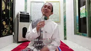 040 Tidak ada jalan kecuali satu, apakah jalan itu ? Perbedaan kita dg Nabi hanya sedikit