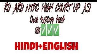 RO ARO NTPC HIGH COURT UP ASI typing test kaise kare 101% live