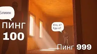 Играю катку с большим пингом на австралии|Standoff 2