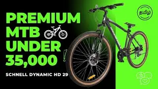 Schnell Dynamic HD 24 speed Cycle- Tamil review by ridersinc
