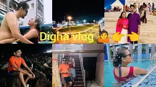Digha vlog 💁💟 দীঘা ভ্লগ/বাঙালির দীঘা বেড়ানো/ জগন্নাথ মন্দির দিঘার❤️