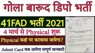41 FAD bharti Admit card 2021//41fad bharti physical admit card 2022...