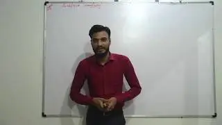 LECTURE-5 ll CATALYST ll HOMOGENEOUS CATALYST ll HETEROGENEOUS CATALYST ll SURFACE CHEMISTRY