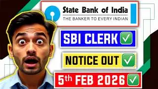 📢 SBI CLERK NOTICE OUT 😱