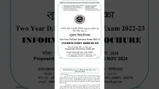 UTTARAKHAND D.El.Ed Application Form 2024 #shorts #youtubeshorts #uttarakhand #short #education