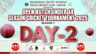 DAY 2 || OPEN KUTCHH UNDER 14 CRICKET TOURNAMENT || GANDHIDHAM