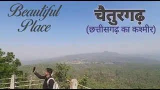 #Chaiturgarh |#lafagarh  |#maa_mahishasur_mardani_mandir |chhattisgarh_ka_kashmir|
