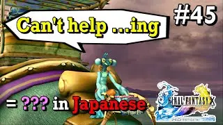 Learn Japanese Grammar with Games! | Final Fantasy 10 HD Remaster #45