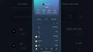 💥 Staking 198% ‼️ Какой Тариф выбрать для Стейкинга в Crypto Wallet A4? Инструкция для Начинающих