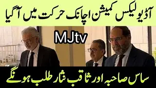 High power judicial commission begins probe into audio leak about top judges conduct