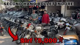 सिर्फ़ ₹5,000 में बूलेट 🔥 | Second hand bullet Indore | Second hand bullet market indore | mp bazar