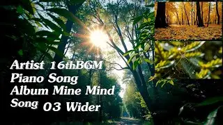 Wider (Music Video) : 16thBGM