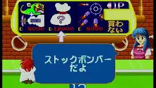 オーダイン「基板」２人用クリア　[Arcade Game] Ordyne 2PALL