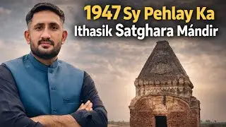 Old Hindu Temple in Satghara Village | Forgotten Hindu Heritage of Punjab