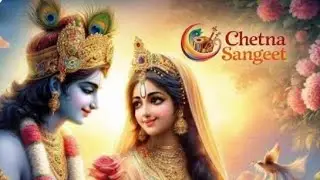 नारद भक्ति सूत्र 45/कुसंग का प्रभाव:Power of Bad Association