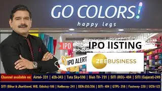 कहां हो सकती है GO Fashion की लिस्टिंग? Should buy or Sell after listing | Watch To Know More